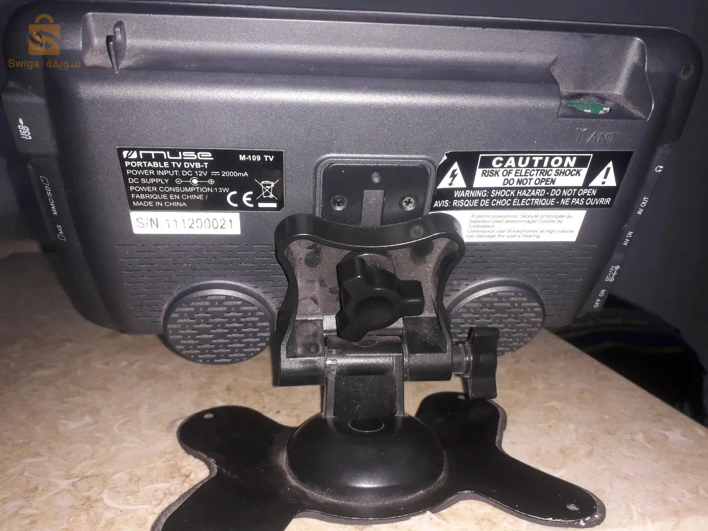 تلفاز حجم صغير