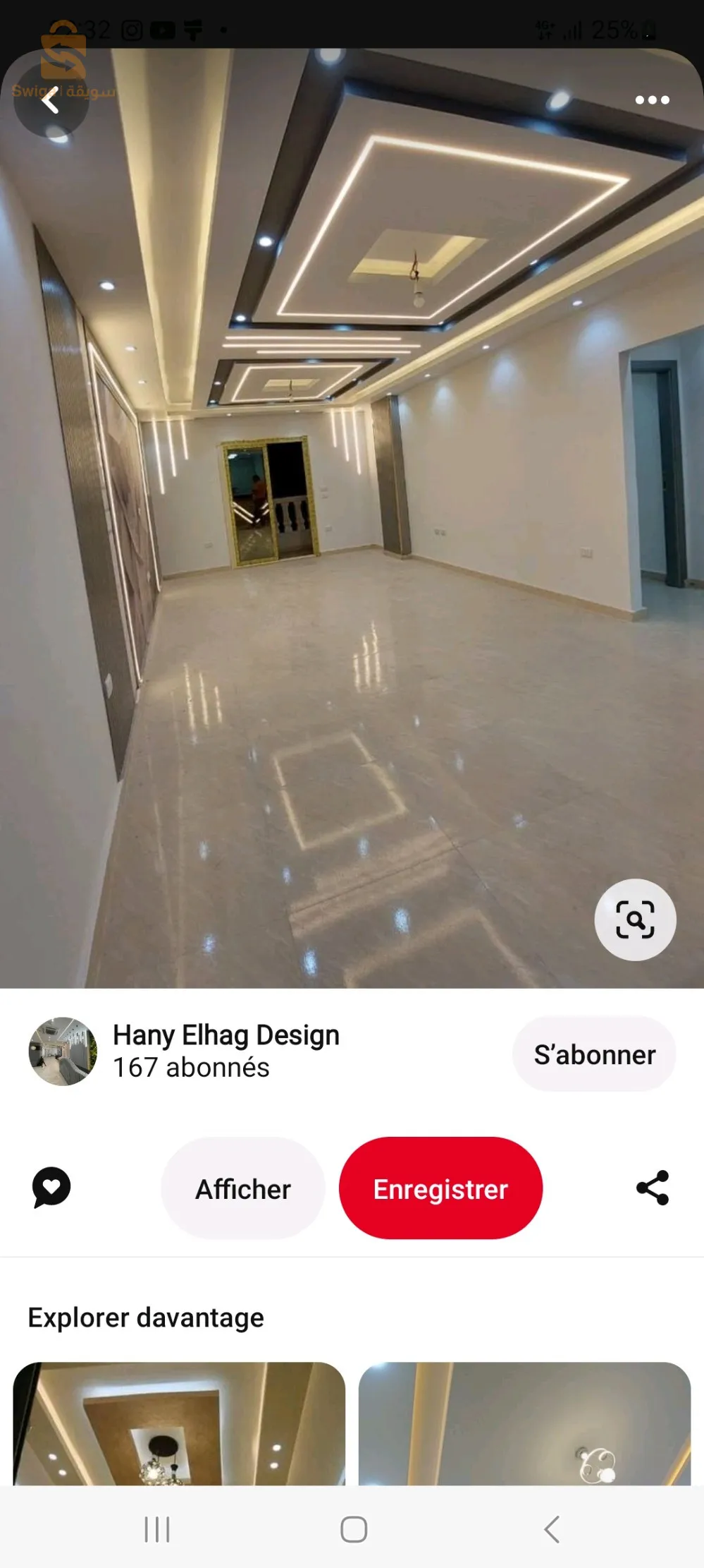 جميع أعمال الأسقف و الجدران