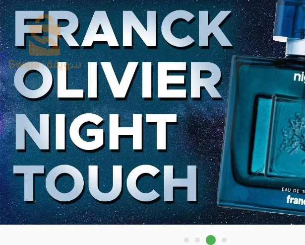 Parfum night touch pour hommes