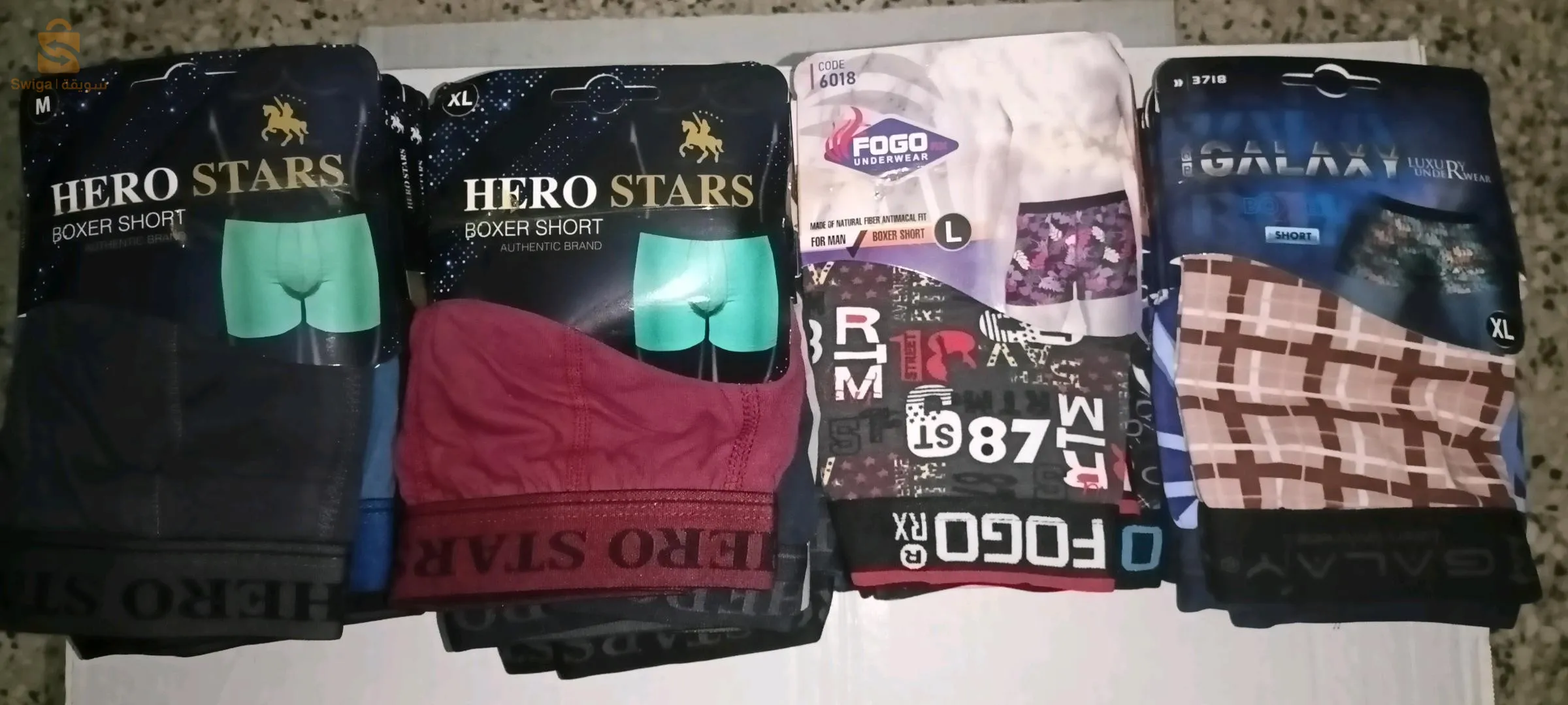 بيع بالجملة