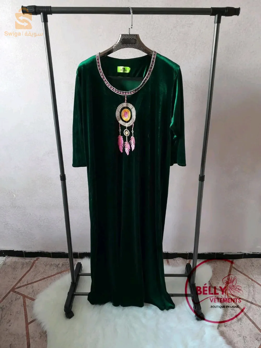 جبة قطيفة روايال
