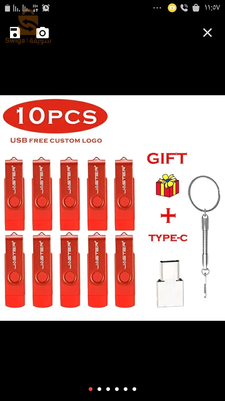 فلاش ديسك 64جيقا