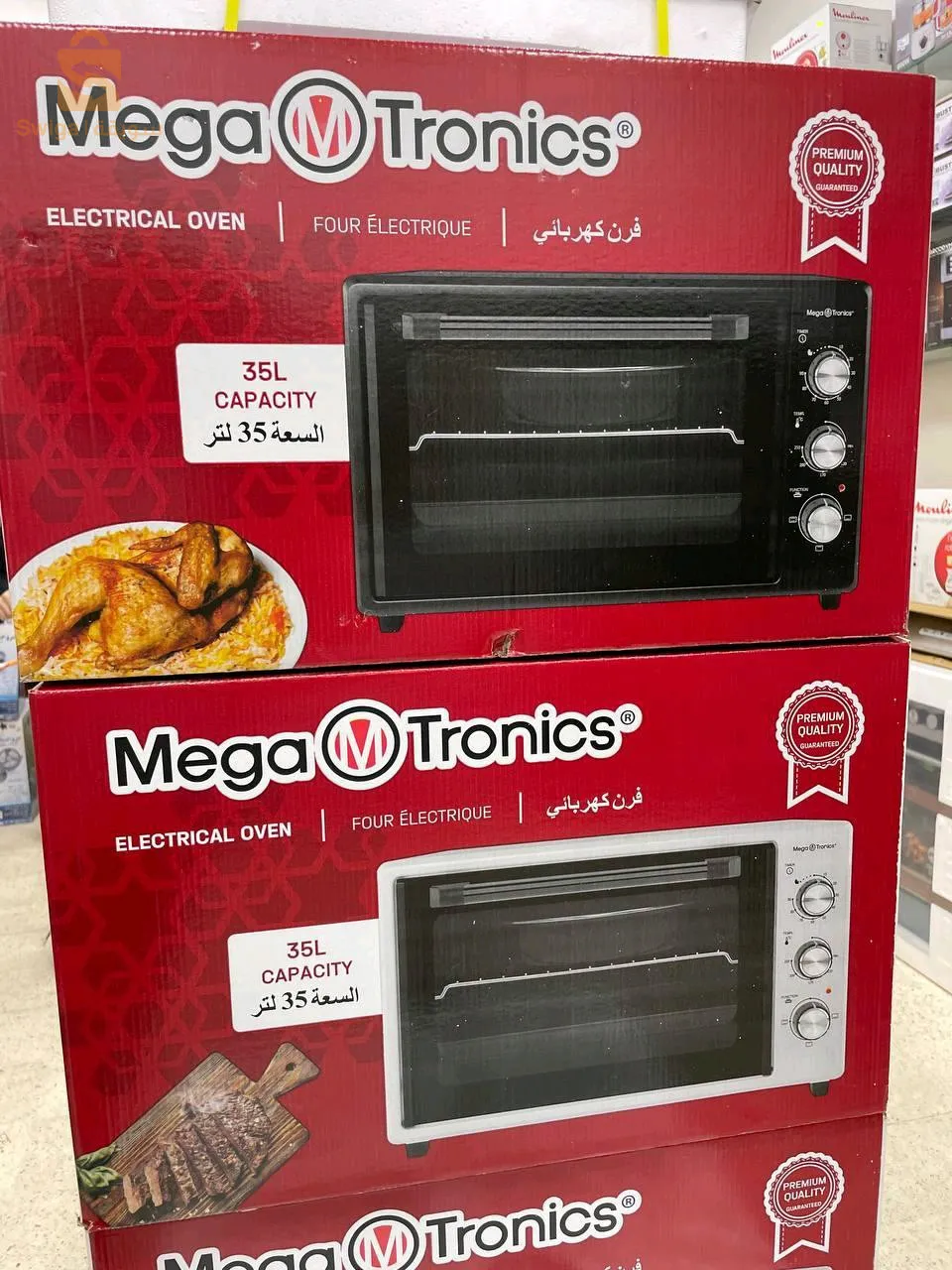 Feur électrique Megatronic 35Ltr