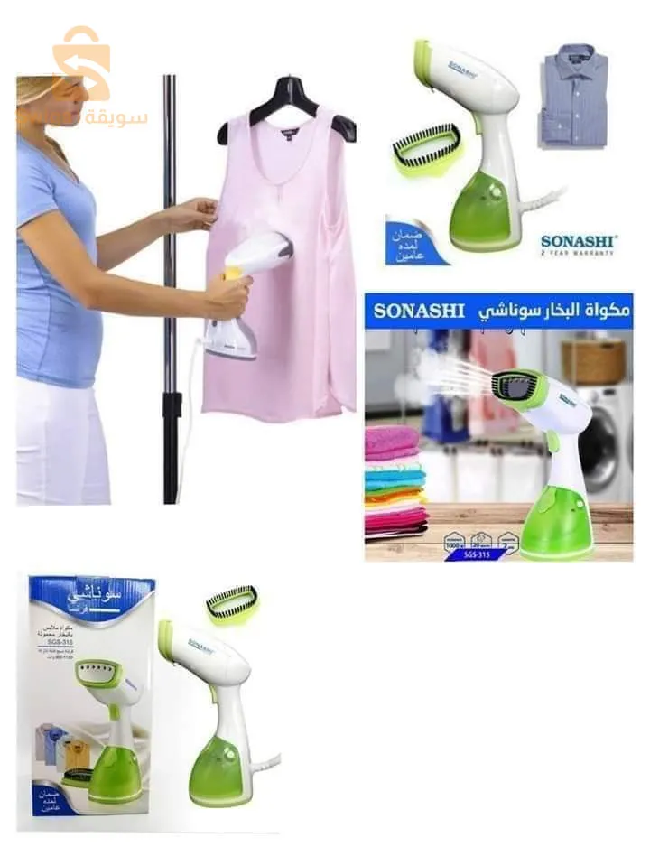 Sonashi Defroisseur à Vapeur SGS-315 - $🤍🤍