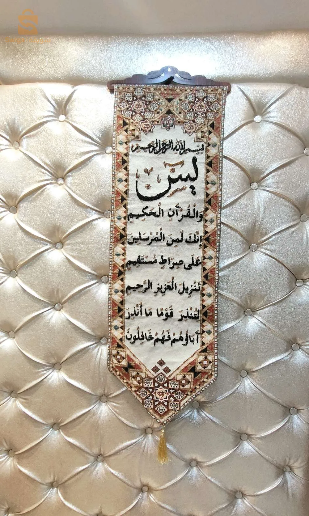 وهران