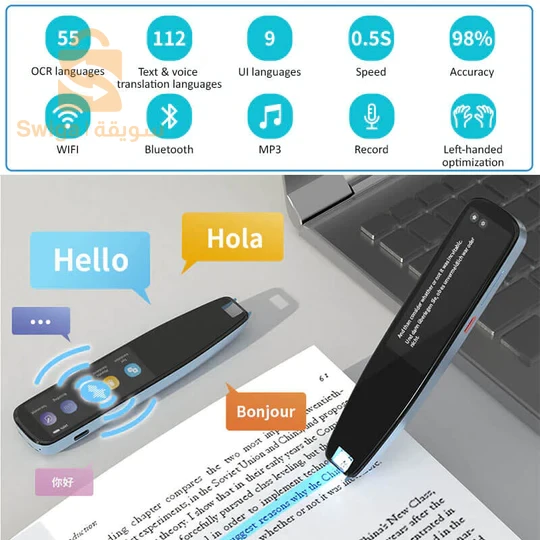 القلم القارئ و الماسح الضوئي العجيب المترجم لـ 112 لغة Stylo lecteur Scanner et Interprète pour 112 Langues avec Capacité de 16 GB
