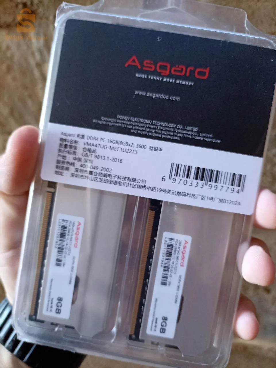 Ram asgard DDR4 8gb 3200/3600mhz