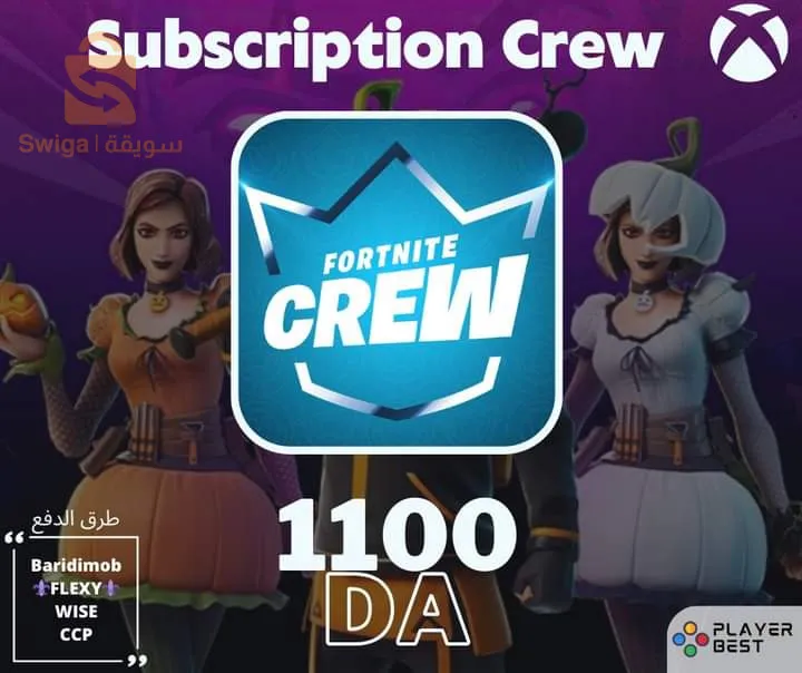 Fortnite Crew