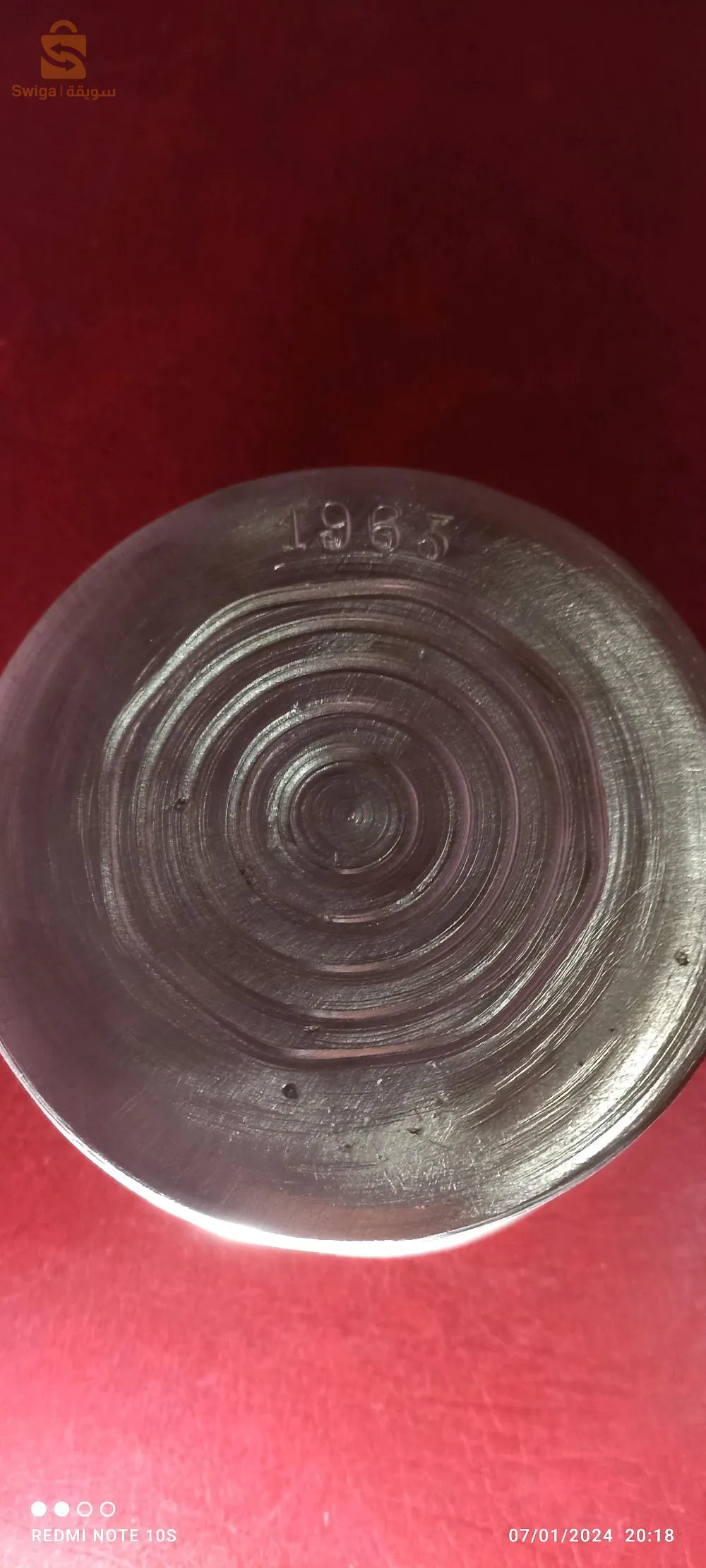 مهراس نحاسي خالص