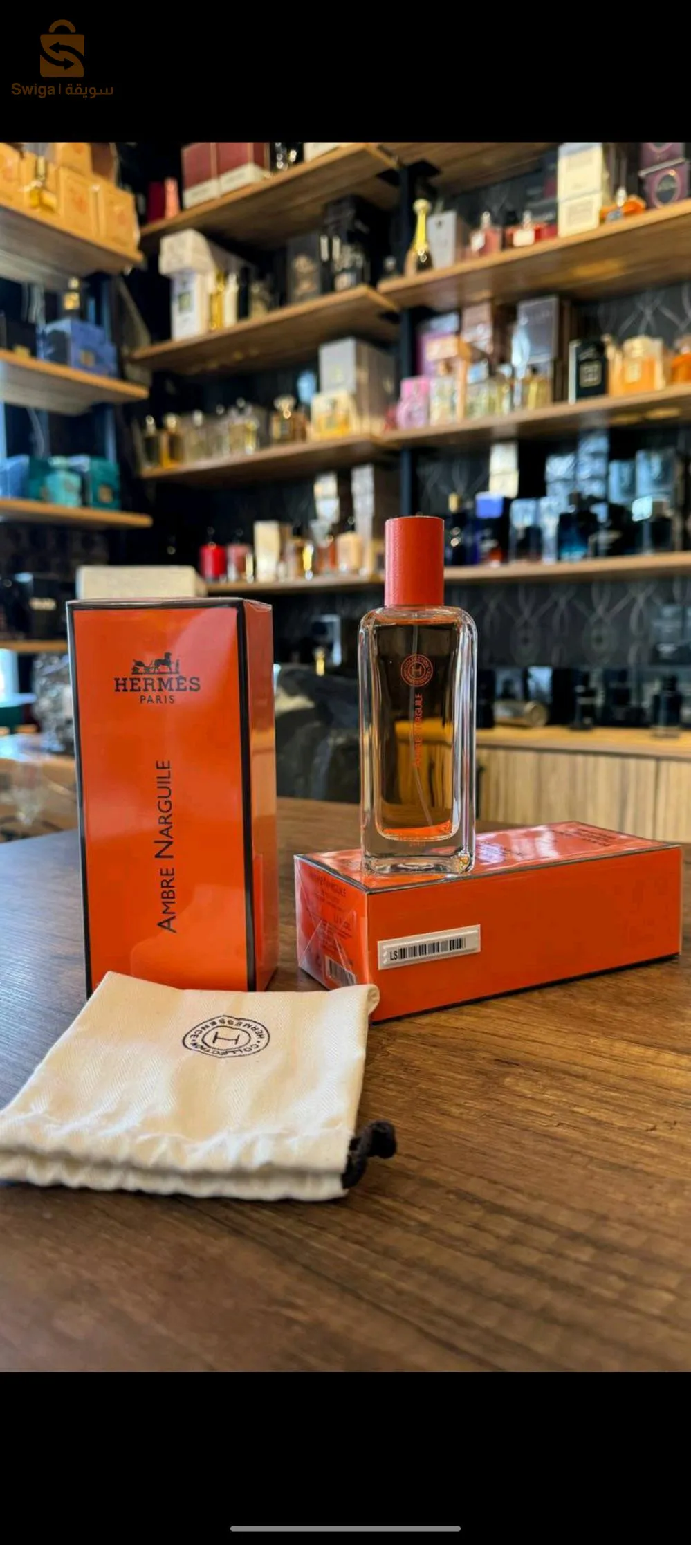 عطور فخامة