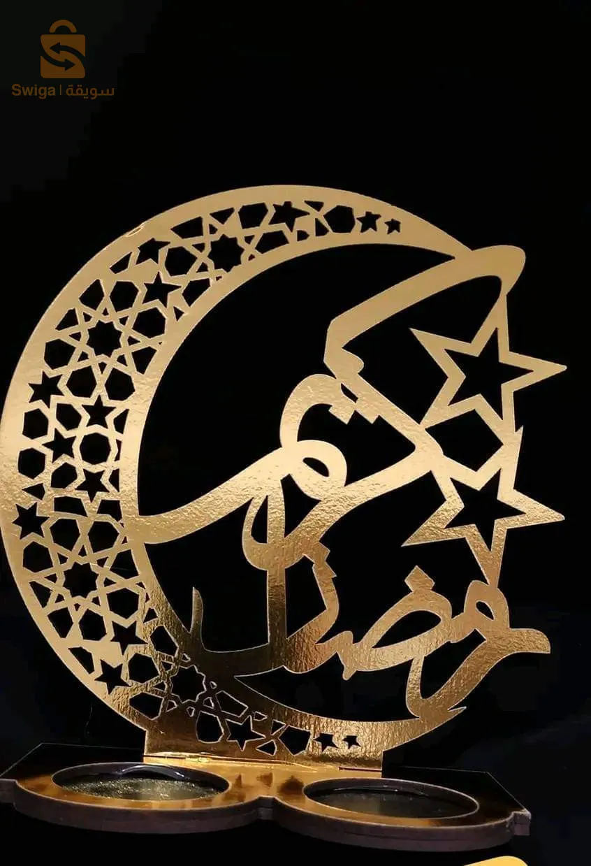 هلال رمضان