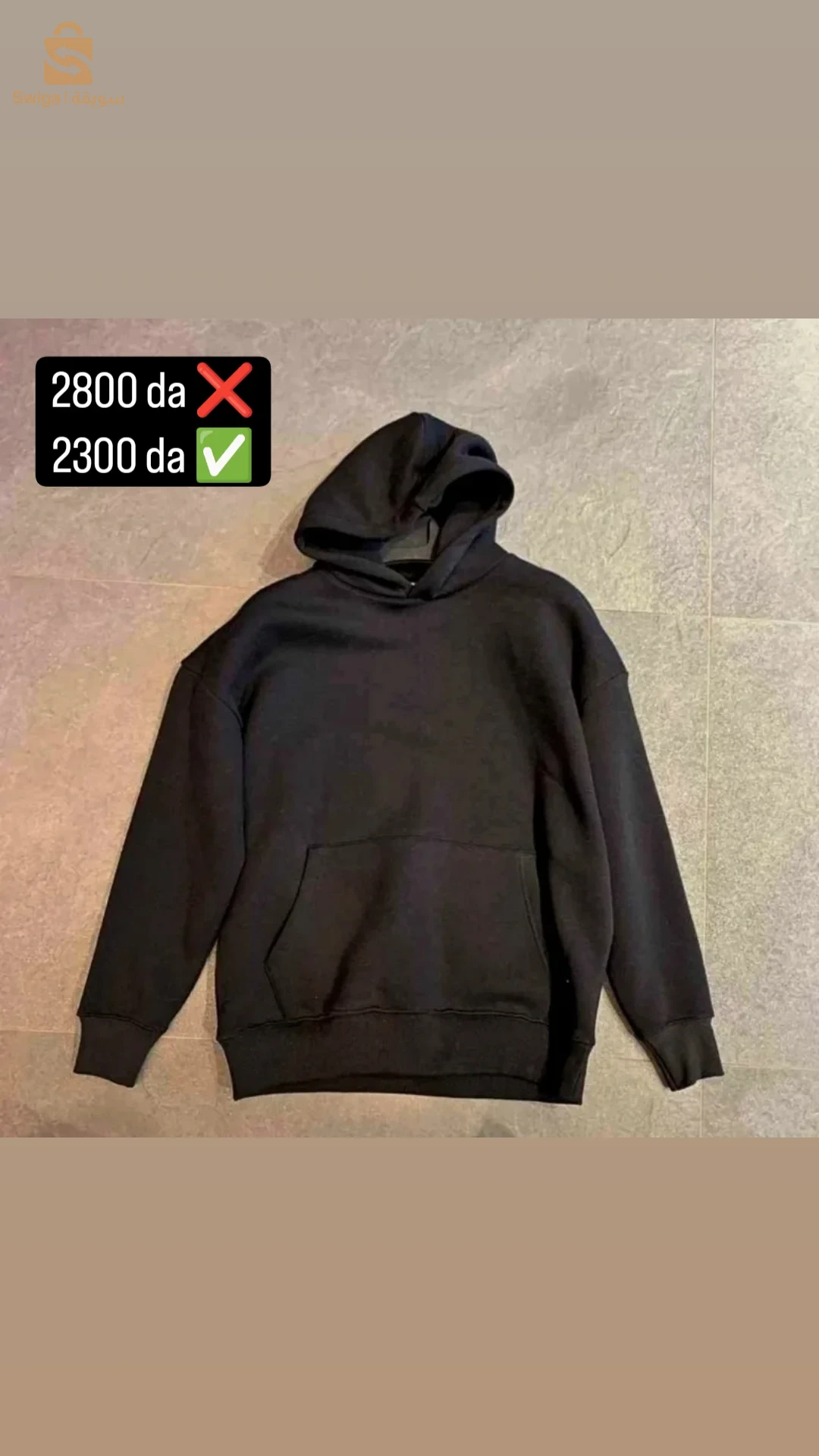 sweat oversize unisex high quality