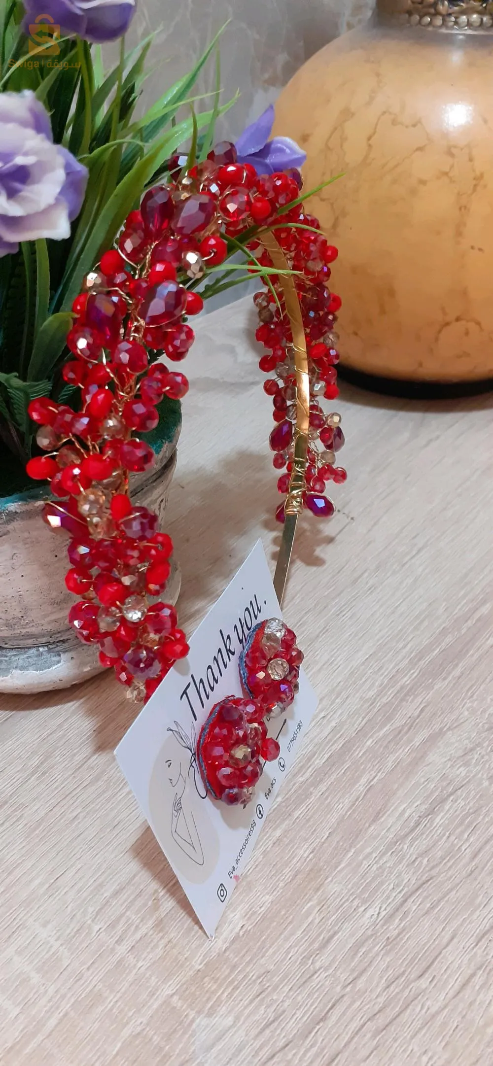 اكسسورات يدوية الصنع  بالمسة عصرية و بأسعار مغرية 
التوصيل متوفر ل 65 ولاية 
مرحبا بكم