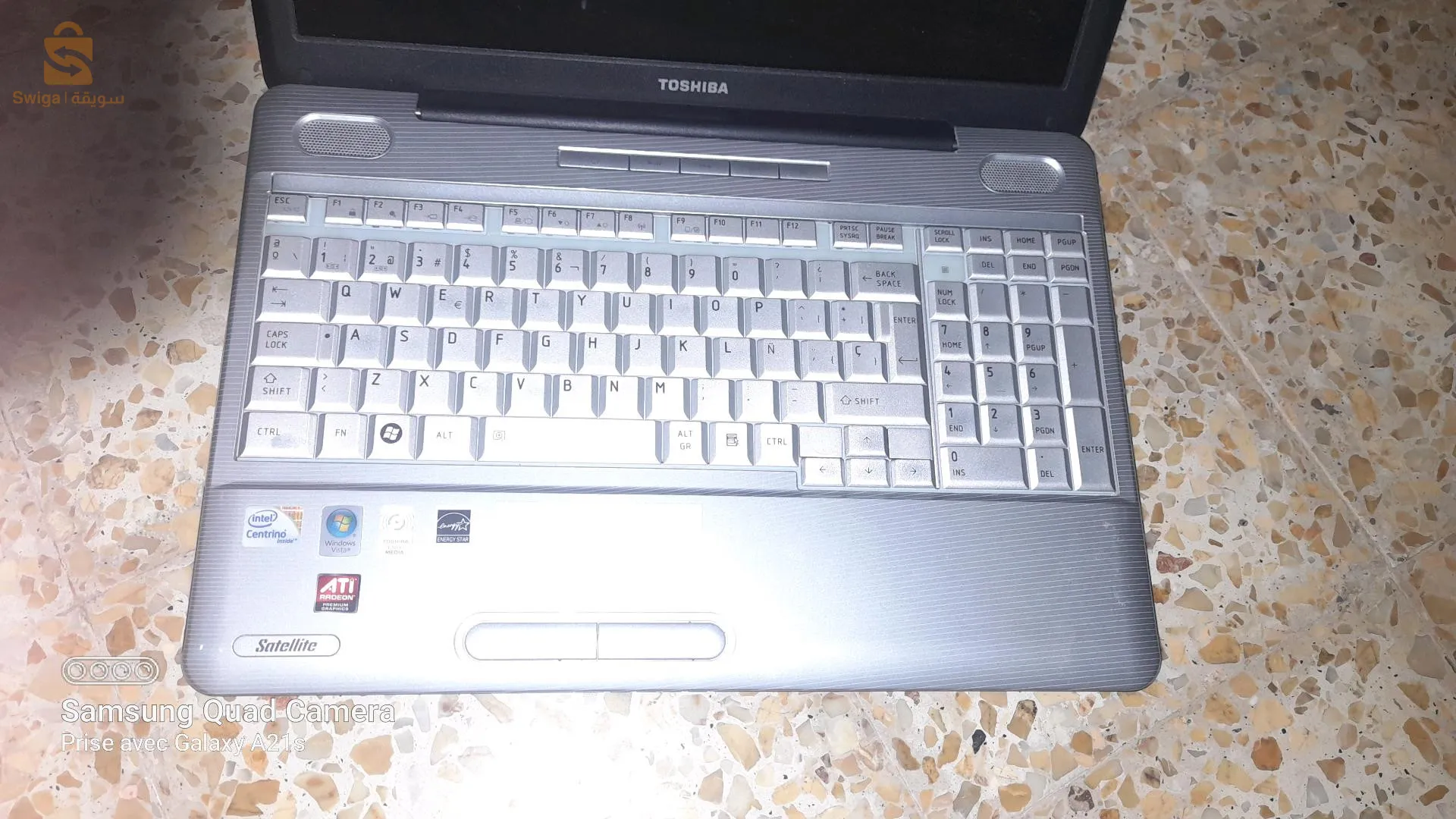 معسكر