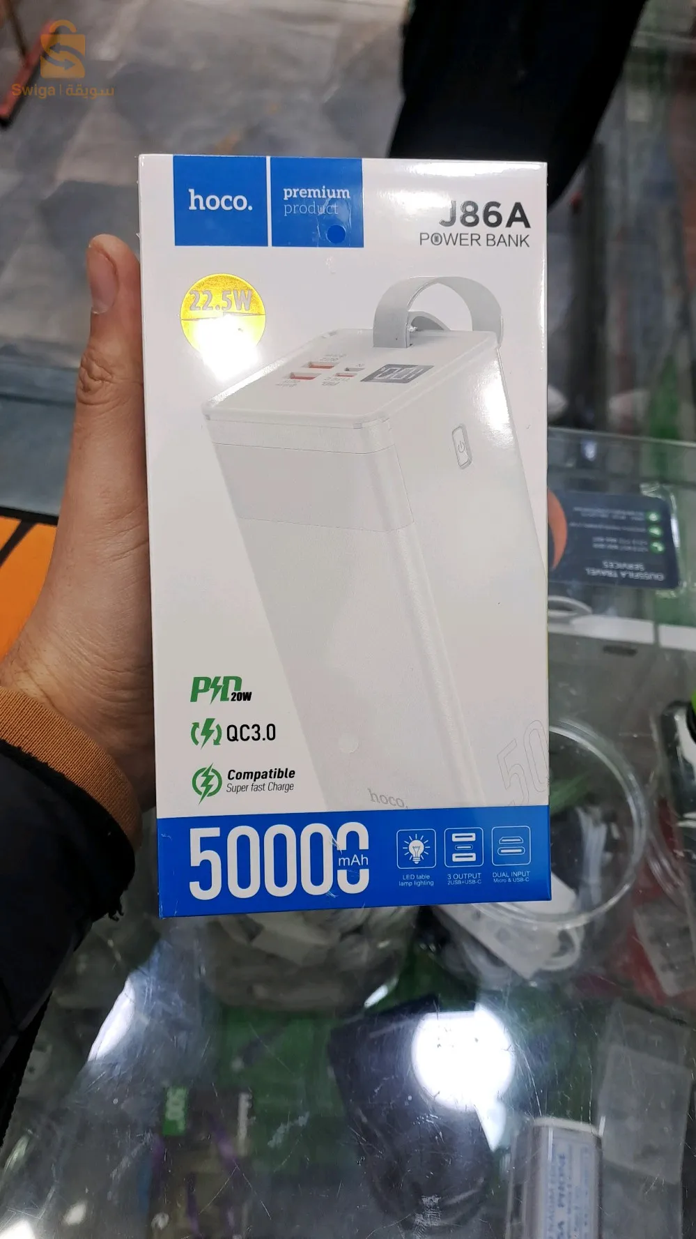 powerbank hoco 50000mah avec fastcharge 22.5w produit original avec garantie état neuf jamais utilisé sous emballage livraison disponible 58 wilaya paiement à la livraison