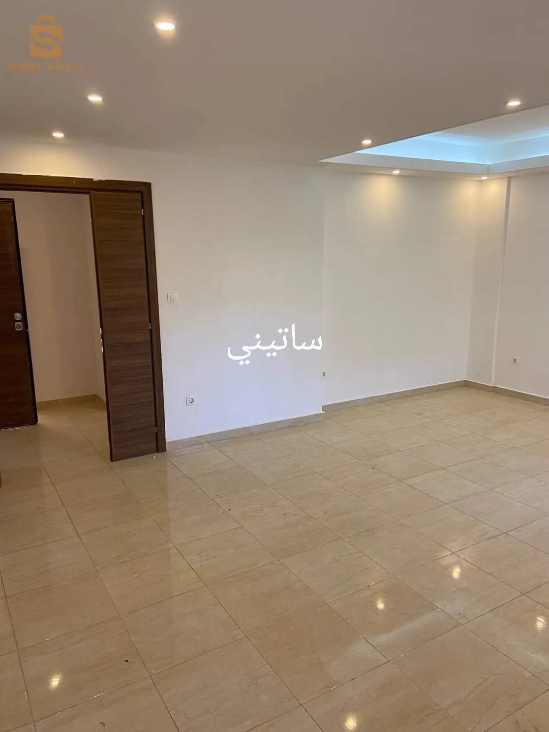صباغة عصرية وحديثة
