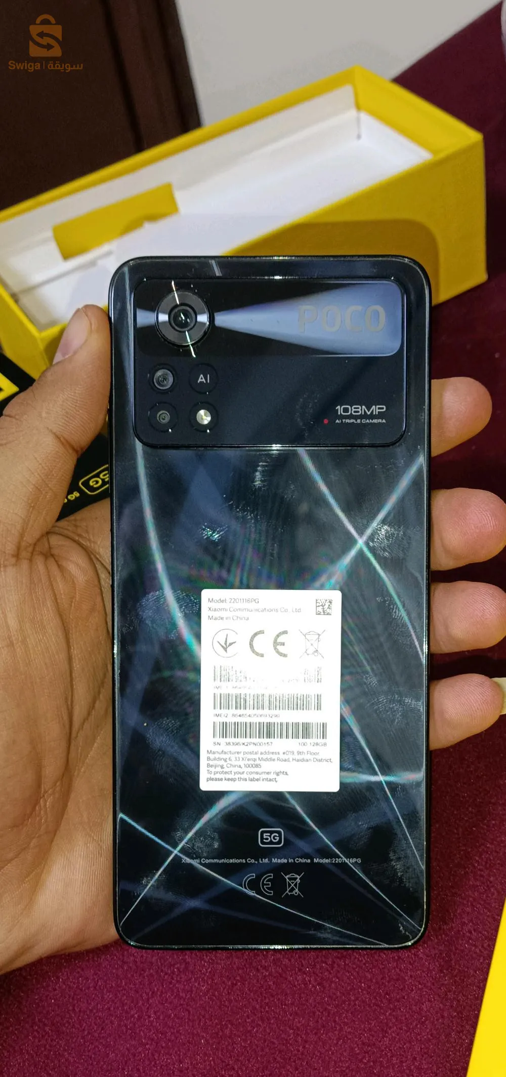 poco X4 pro 5 G