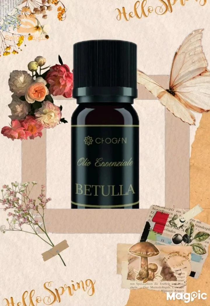 الزيوت الاساسية من شوڨان 
Huiles essentielles de chogan