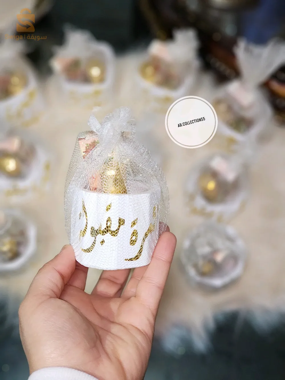 توزيعات عمرة
