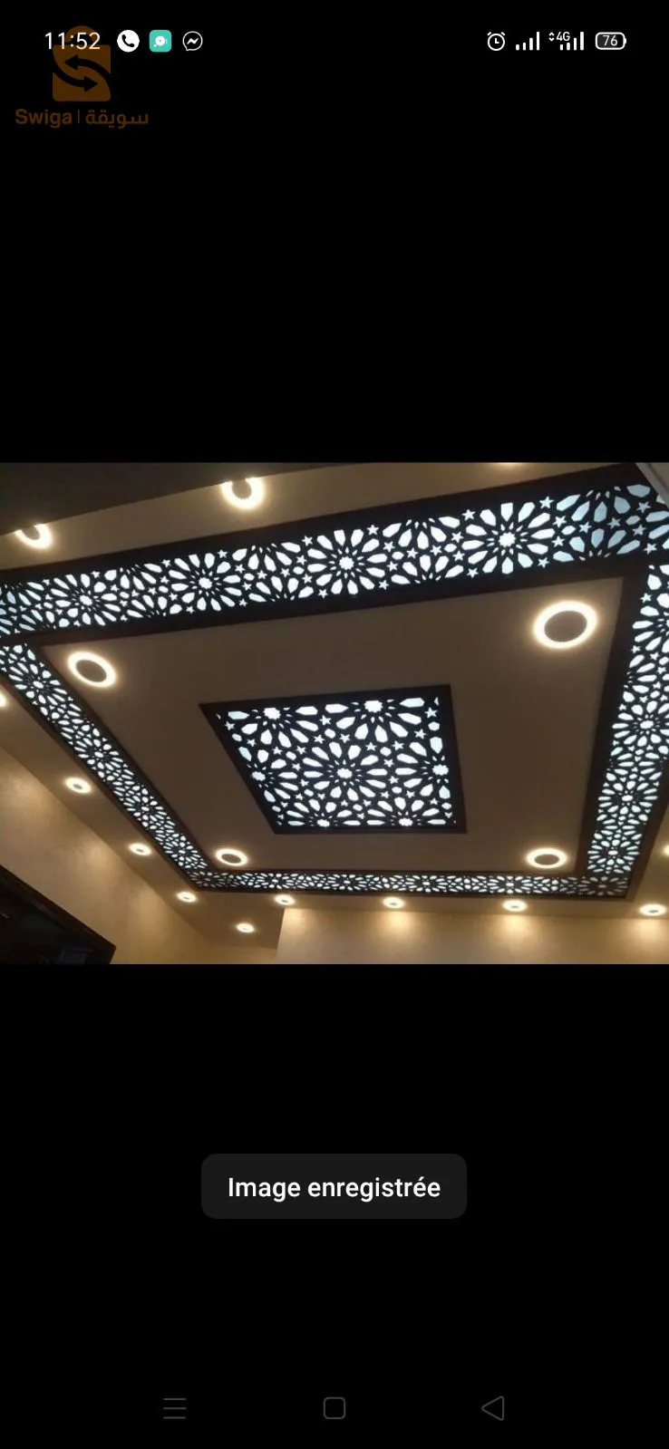 جميع أعمال الأسقف و الجدران