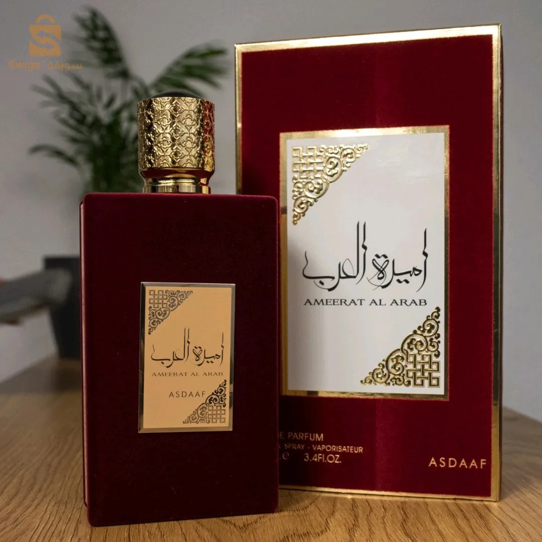 parfum ameerat al arab