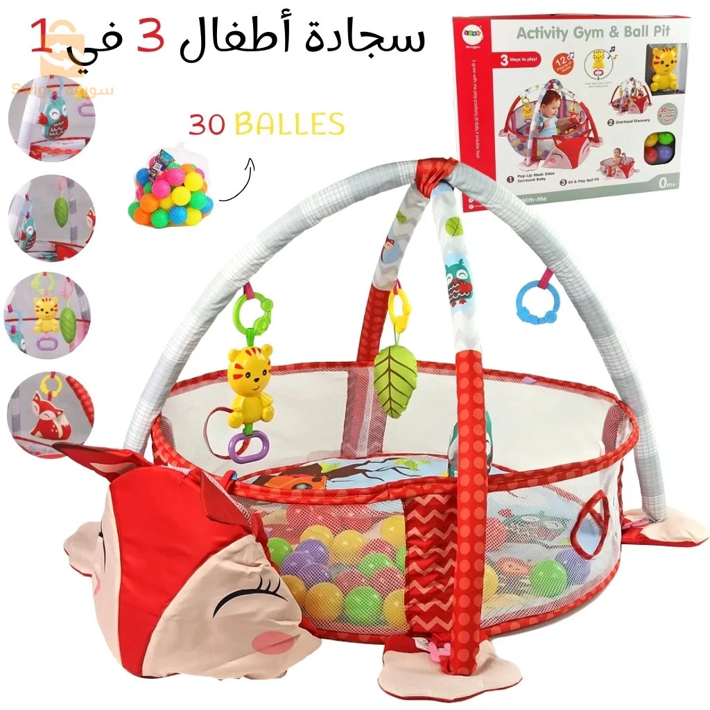 بساط لعب 3 في 1 على شكل ثعلب - مع 30 كرة$👍