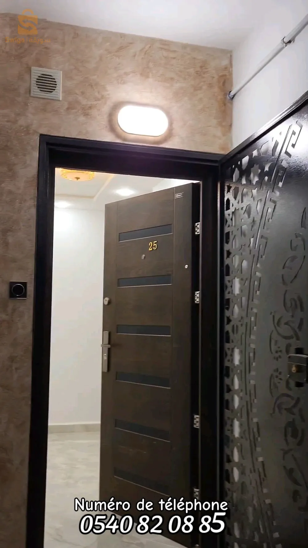 ابعتلي في فيس ولا انستا نبعتلك فيديو كامل تع دار تشوفها مليح 0540 82 08 85