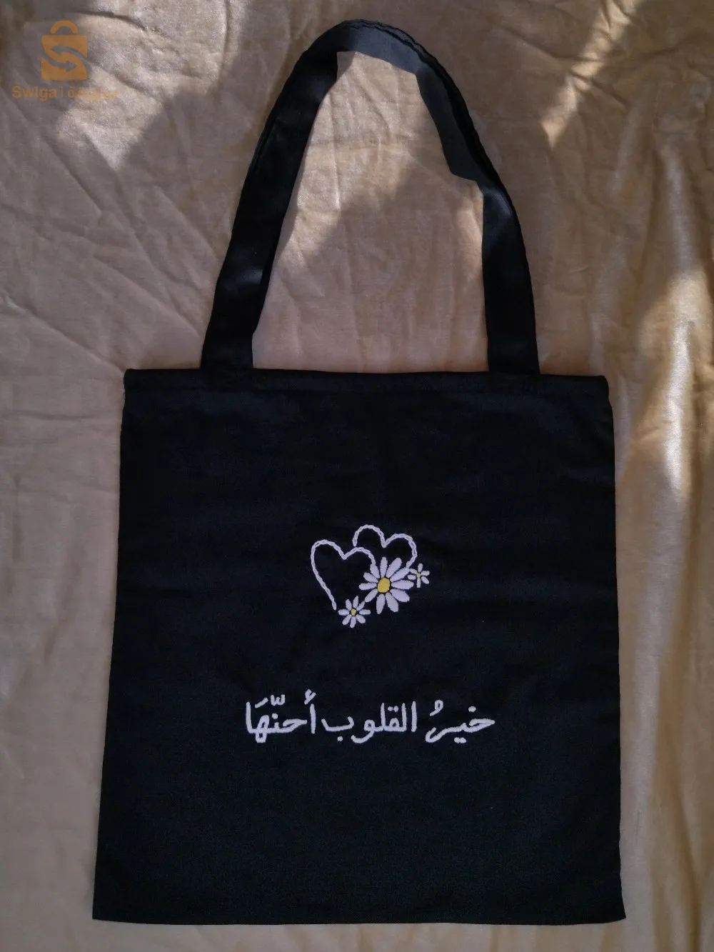 الجزائر
