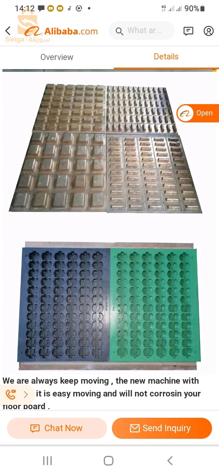 ترمو فورما جديد