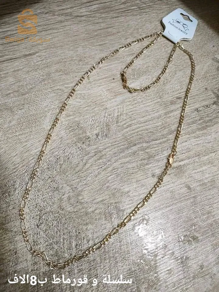 اكسسوارات