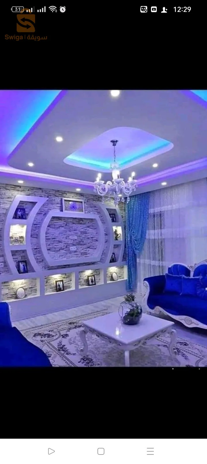 طريق باتنة