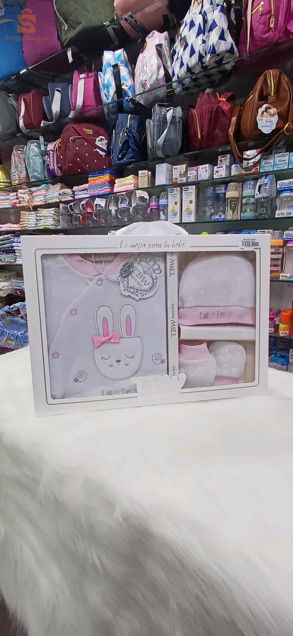 ڤرونيار  بيبي  0.3        %  100 coton