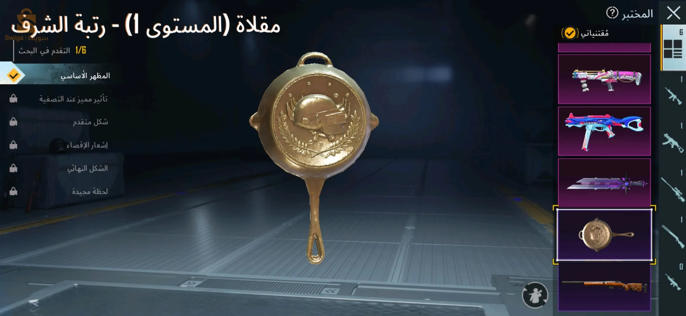 حساب ببجي موبايل للبيع