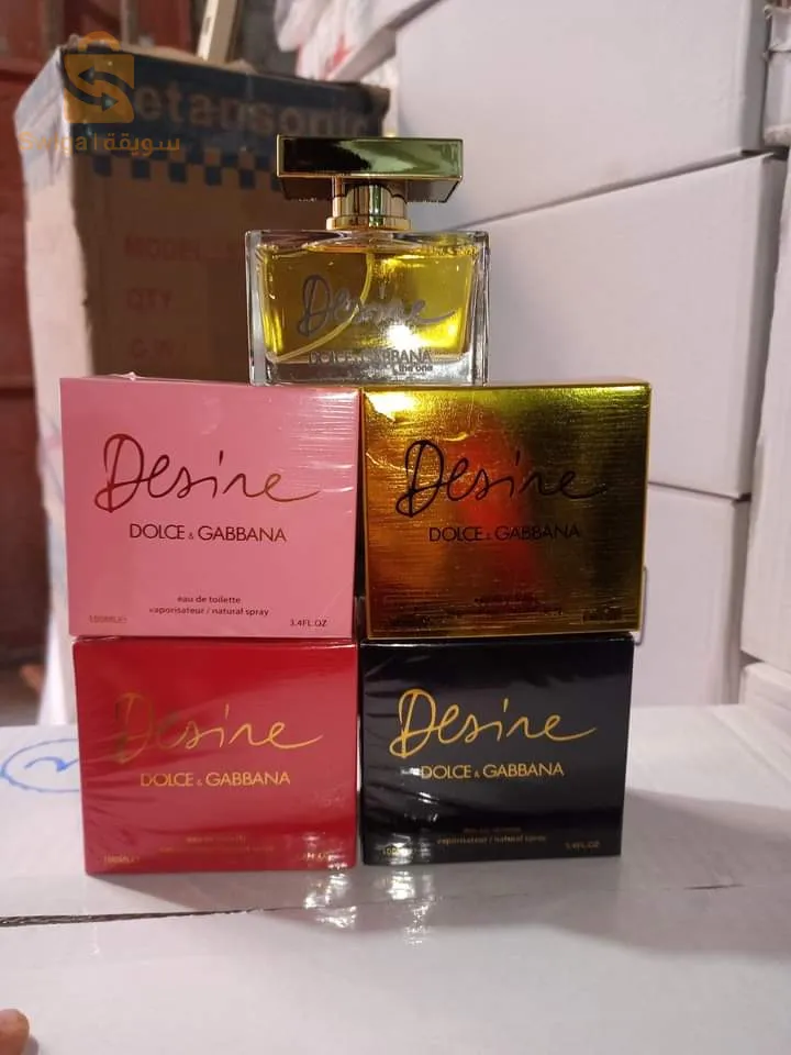 parfum