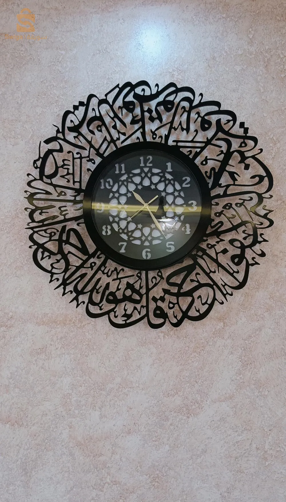 ساعة عصرية بمادة الاليكو بوند