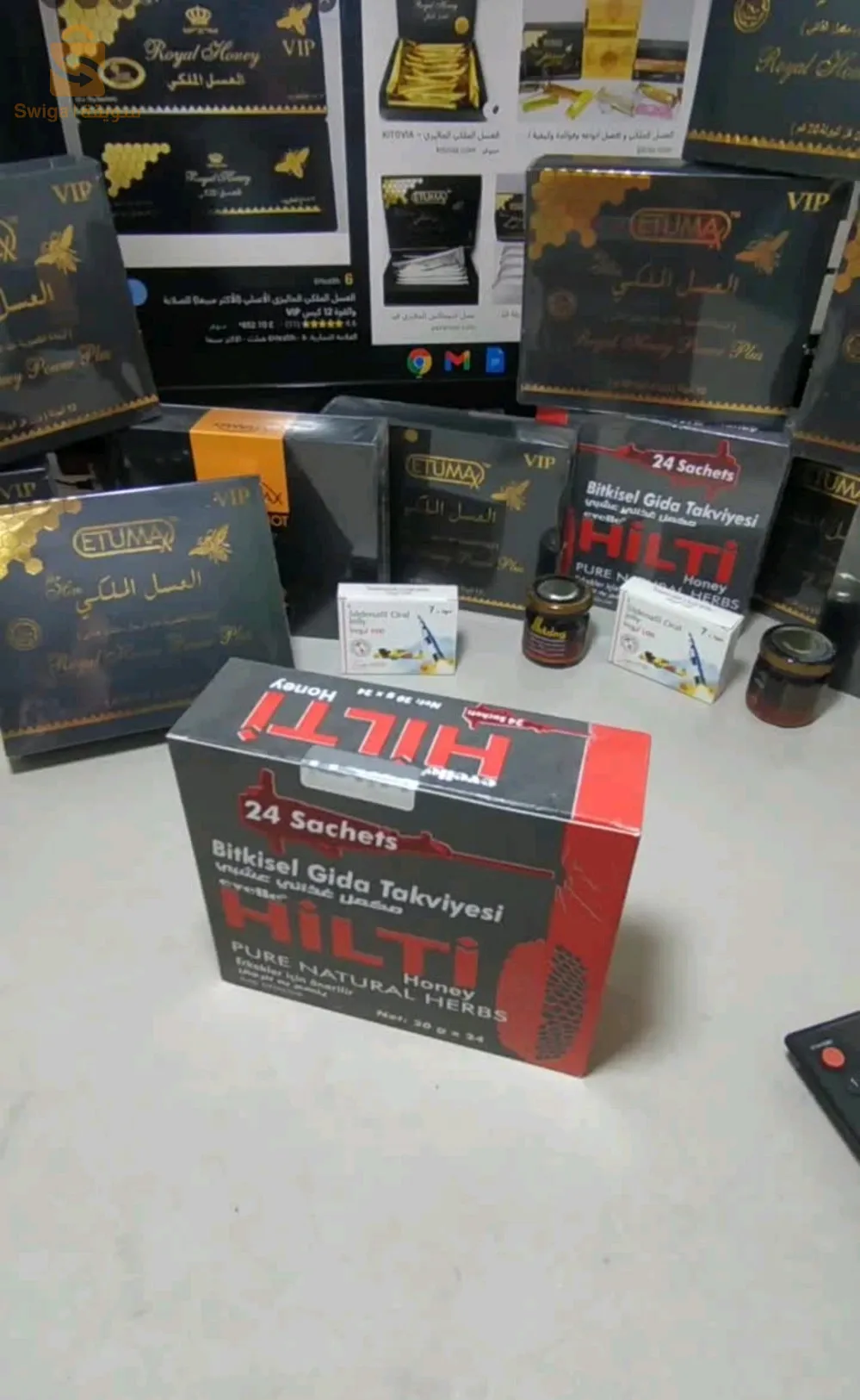 hilti العسل الملكي