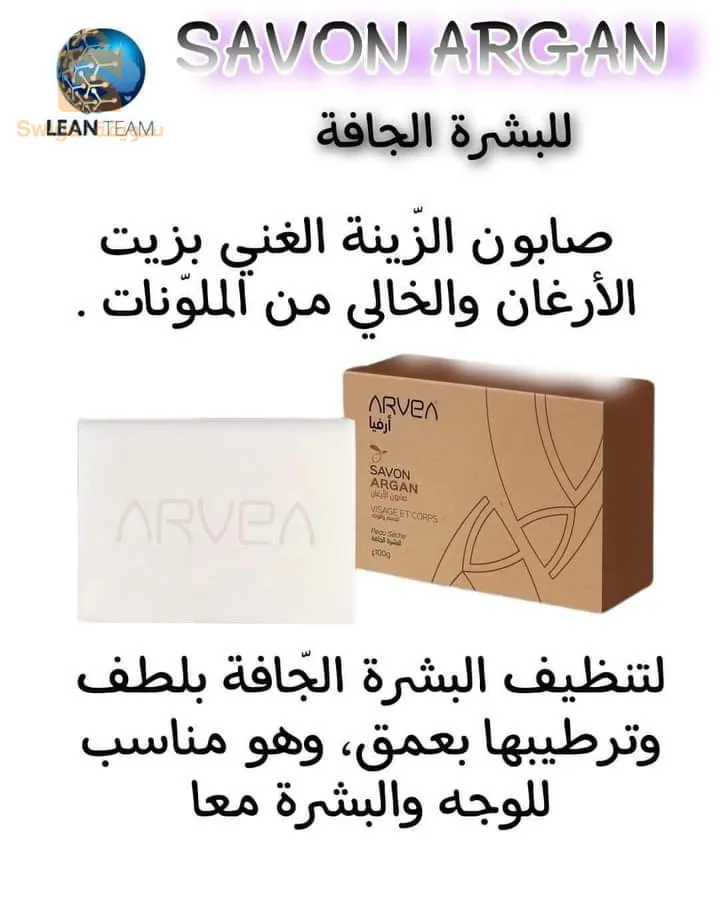 produits cosmétiques