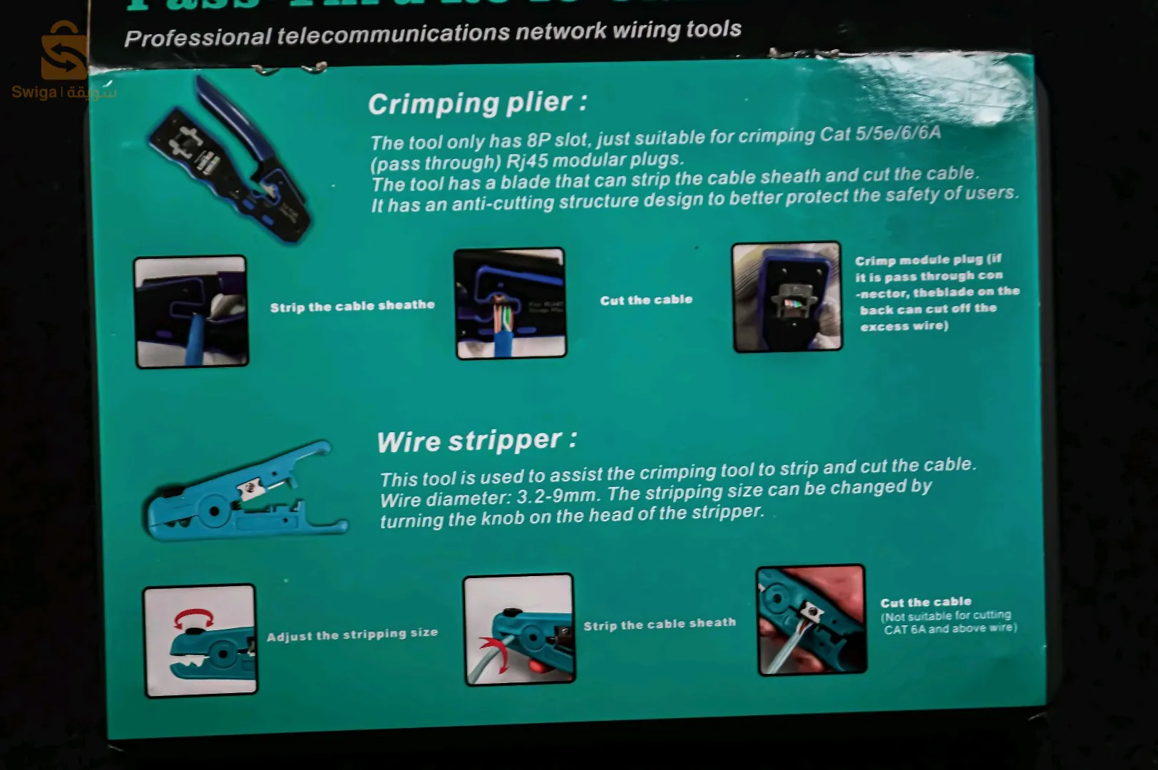 كيت كامل لعلبت rj45 كاملة