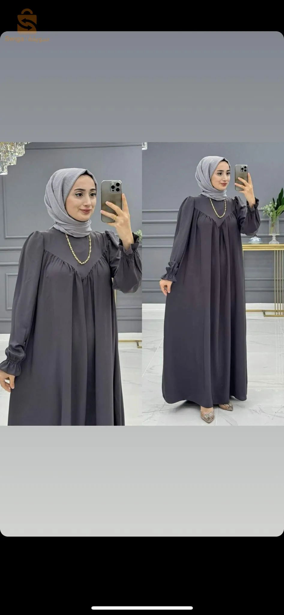 بسكرة