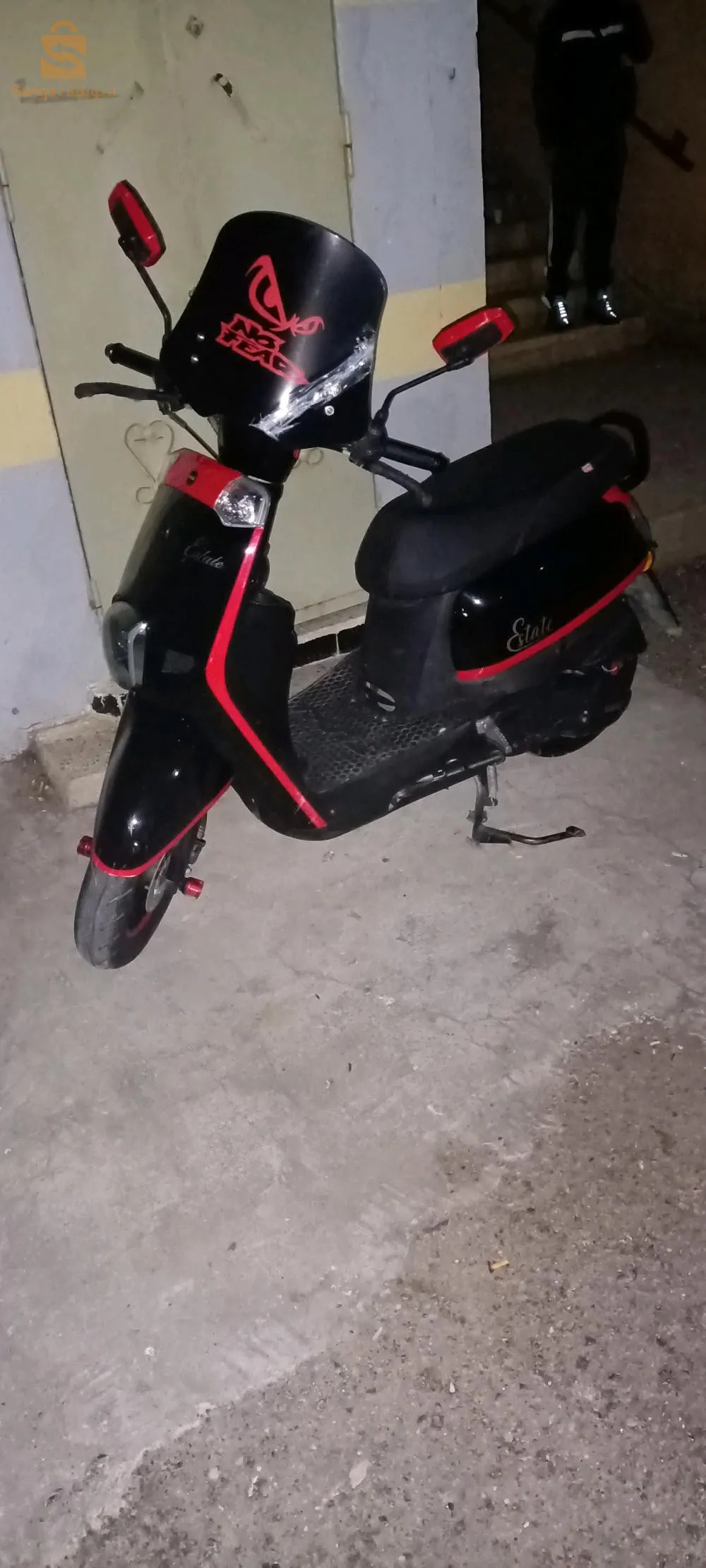 سوق اهراس