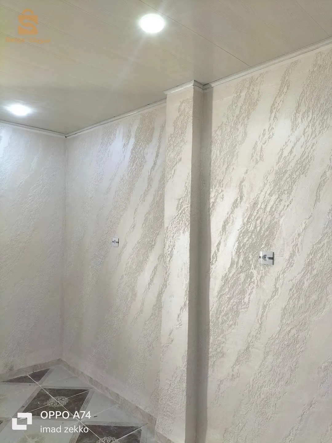 بانتر مختصة في جميع ديكيورة منزال رقم هاتف 0554320969
