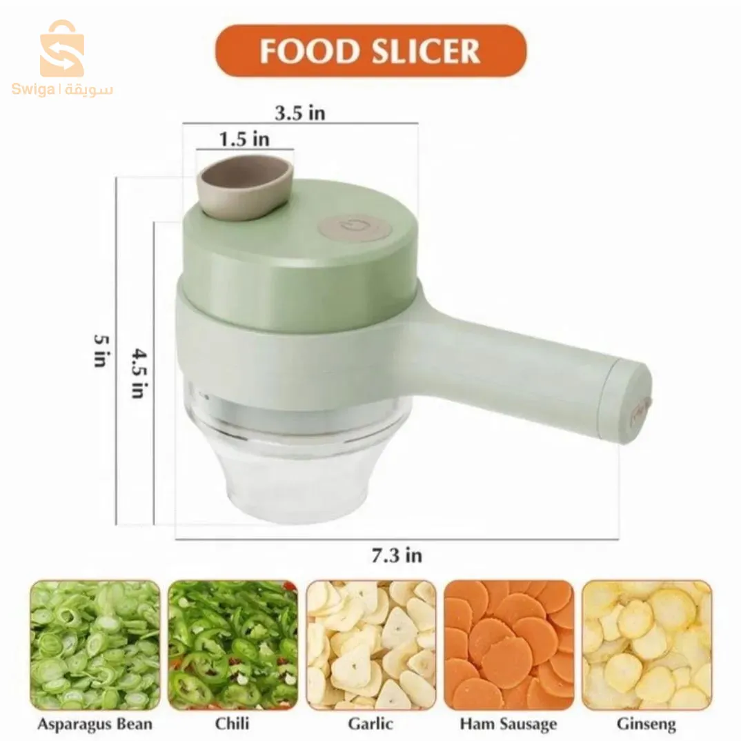 رحاية عصرية