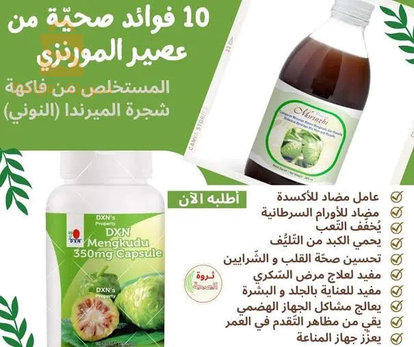 تمتع بالصحة بالمكملات الغذائية