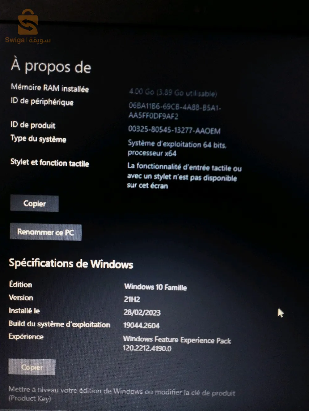 لابتوب للبيع رقم الهاتف 0698685422