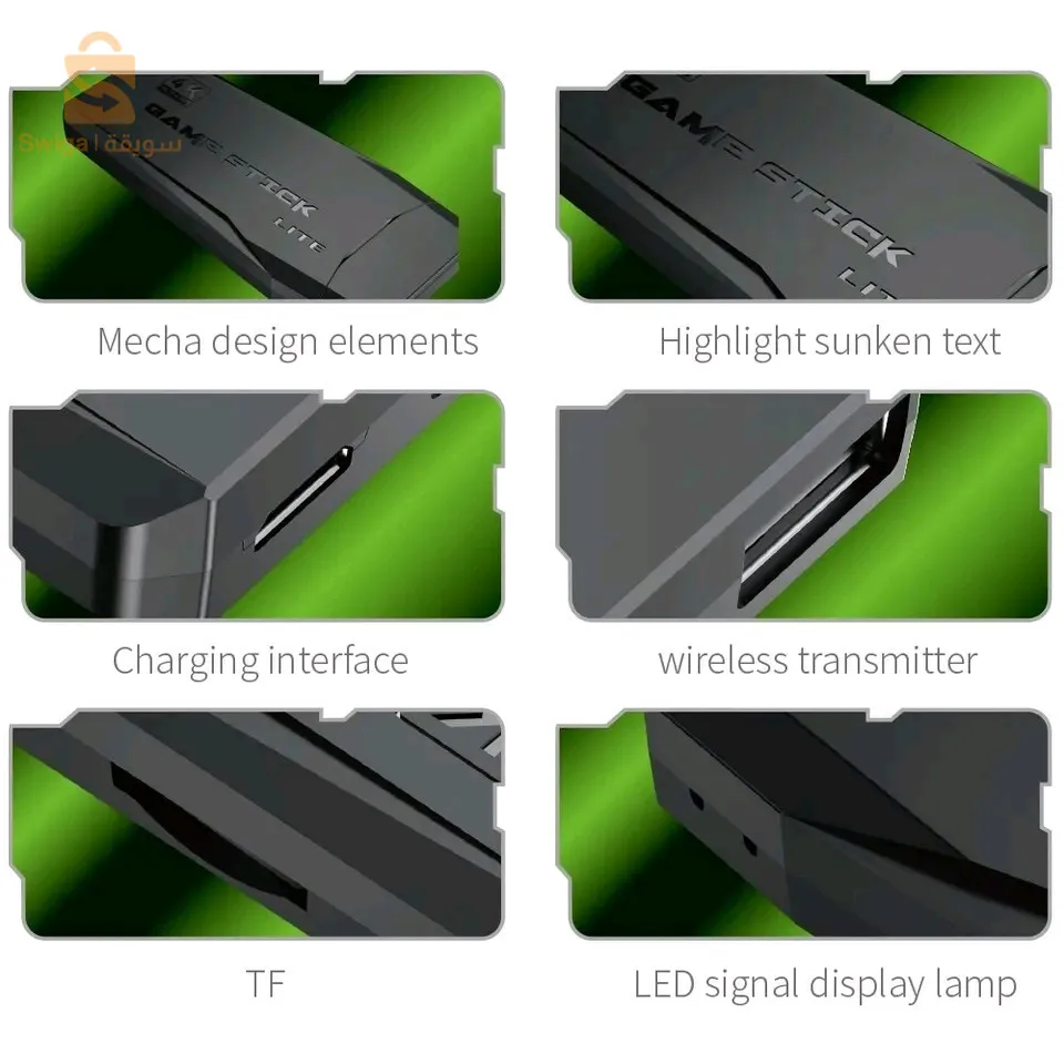 جهاز العاب زمن جميل