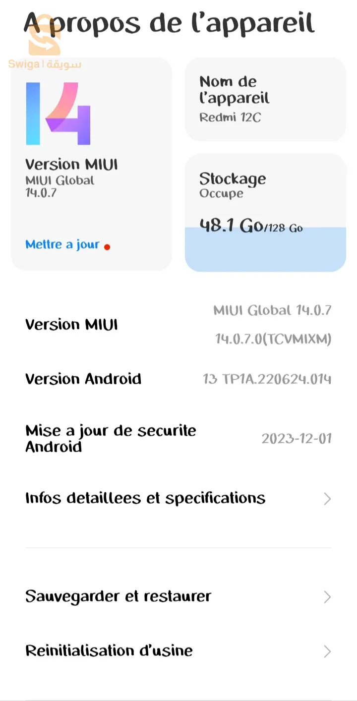 redmi c12