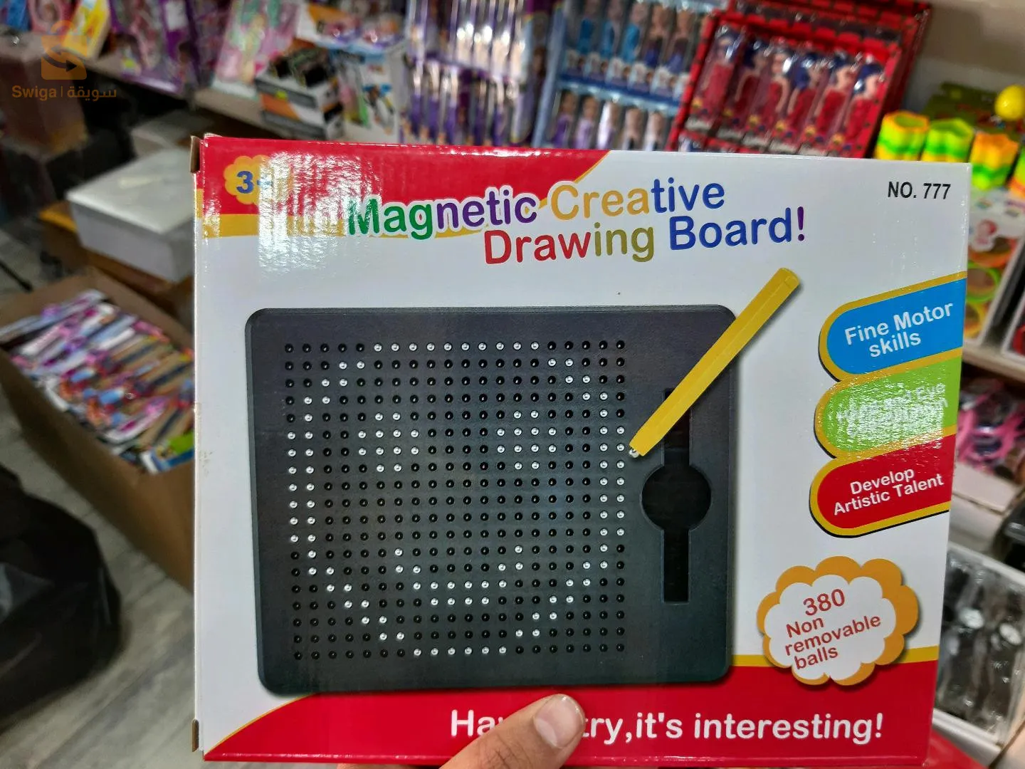 ألعاب الذكاء تربوية تعليمية الأطفال