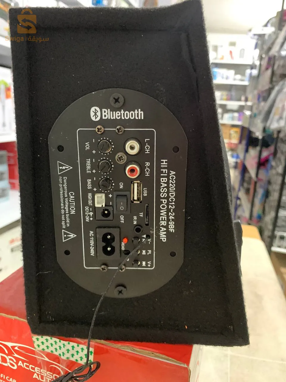 مضخم صوت MEGA BASS Baff Amplificateur GM Bluetooth 450W ADS$👍