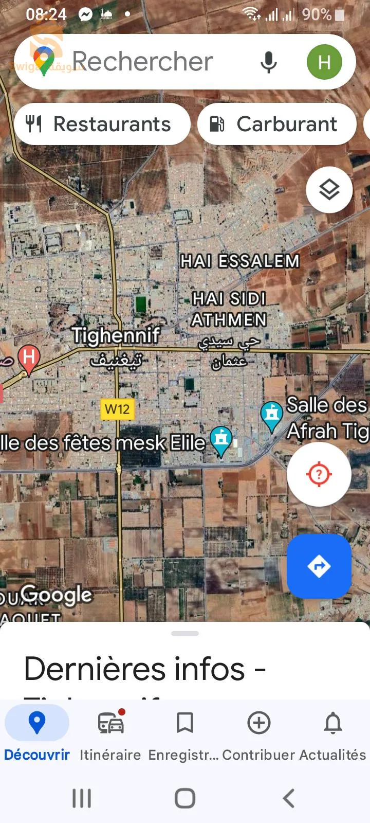 شارع الشهداء تيغنيف 
مع شارع سي العربي المشرقي تيغنيف.