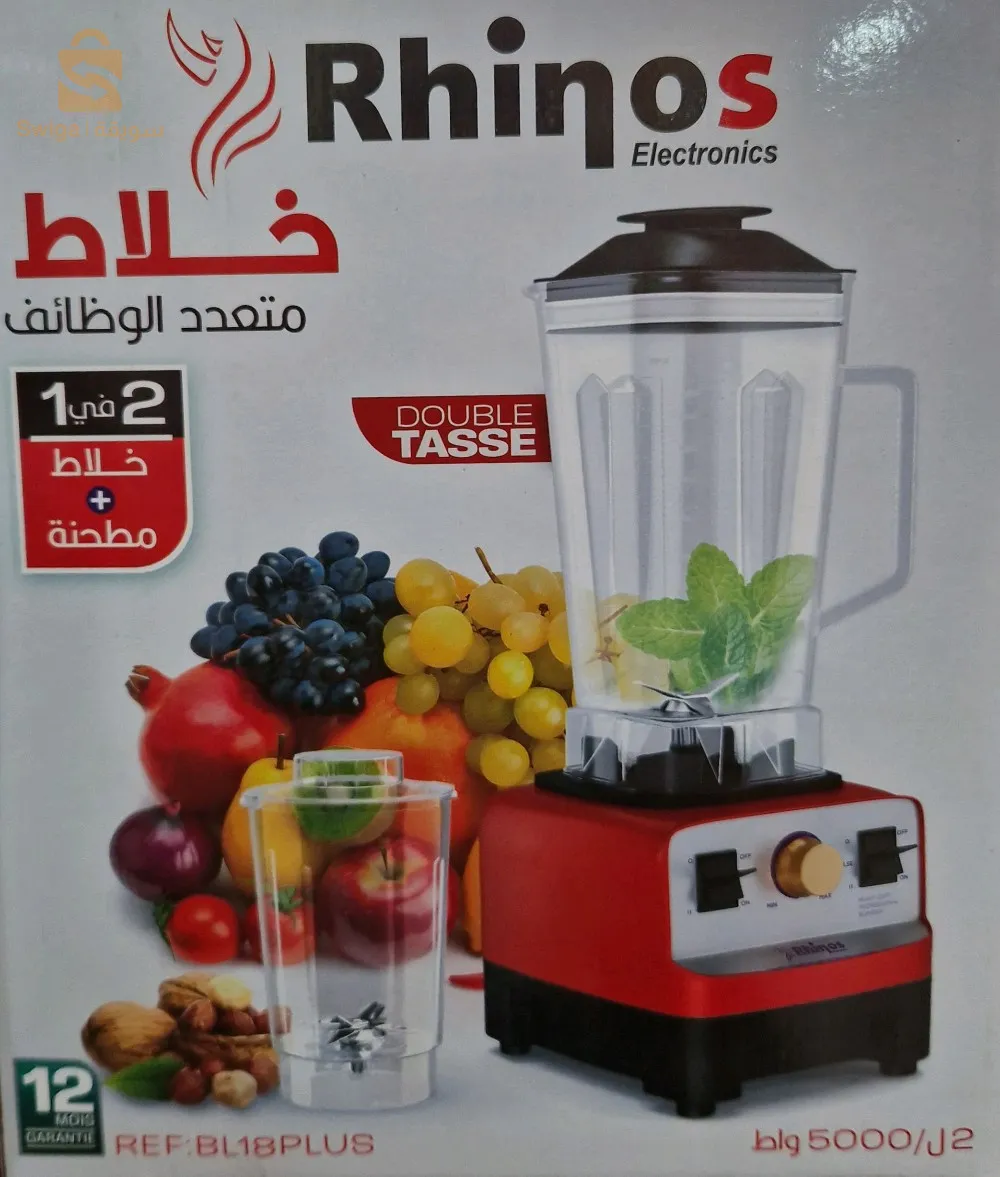 Blender RHINOS 5000w bl18plus$🤍🤍